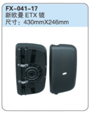 FX-041-17: 福田新欧曼ETX镜