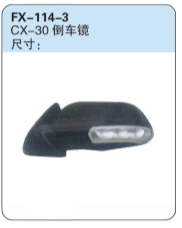 FX-114-3: 长安CX30倒车镜