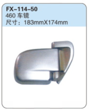 FX-114-50: 长安之星S460车镜