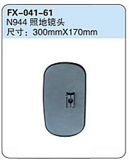 FX-041-61: 江淮N944照地镜头