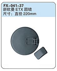 FX-041-37: 福田新欧曼ETX圆镜