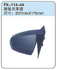 FX-114-44: 贵州新航天车镜